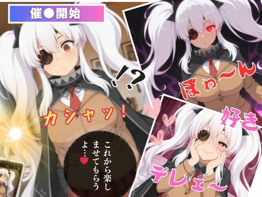 サンプル画像6:催●支配  ●生〜おじさんの子を妊娠〜(ぽいずんマカロン) [d_570346]