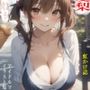 虹かけ誌   アイドルマスター  イラスト集26 十時愛梨  全部食べていいよ？