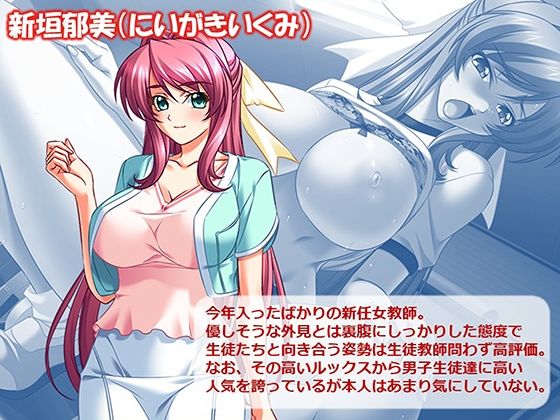 サンプル画像3:ヤリチン不良男子のハーレム学園 5巻(アロマコミック) [d_570393]