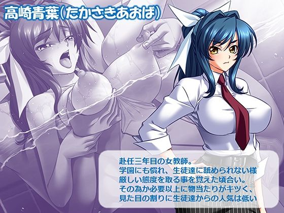 サンプル画像4:ヤリチン不良男子のハーレム学園 5巻(アロマコミック) [d_570393]