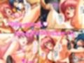 ヤリチン不良男子のハーレム学園 5巻