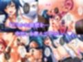 ヤリチン不良男子のハーレム学園 5巻