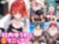 社内ゆうわく極秘マニュアル