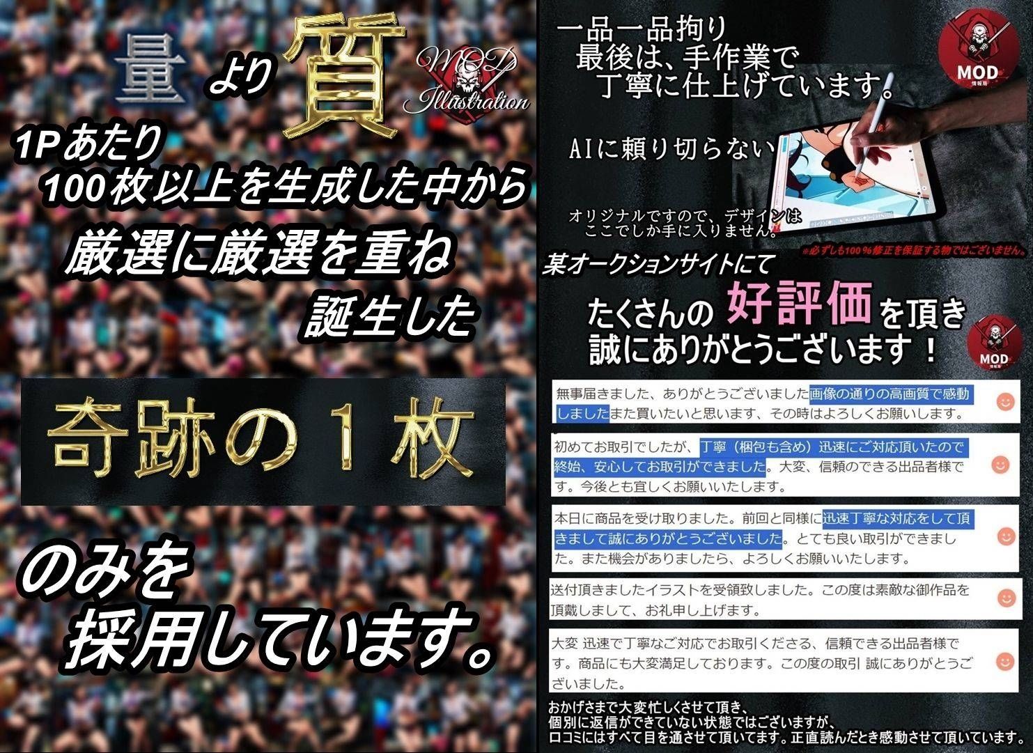 『レム〇』Re ゼロから〇める異世界生活【CG集】R-m 画像10