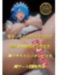 『レム〇』Re ゼロから〇める異世界生活【CG集】R-m
