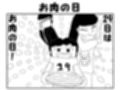 2コマやで総まとめ
