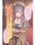 ソ◯ィアのいちばん長い日Vol.2〜ショタちんぽ目当てに未熟な王の性教育係になる姉〜