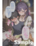 ソ◯ィアのいちばん長い日Vol.2〜ショタちんぽ目当てに未熟な王の性教育係になる姉〜