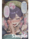 ソ◯ィアのいちばん長い日Vol.2〜ショタちんぽ目当てに未熟な王の性教育係になる姉〜