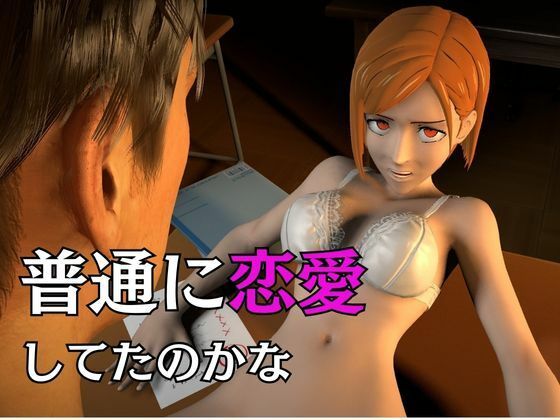 サンプル画像2:呪術廻戦の釘崎野薔薇が呪霊の居ない世界でイチャラブエッチする動画パック(異世界転生) [d_570453]