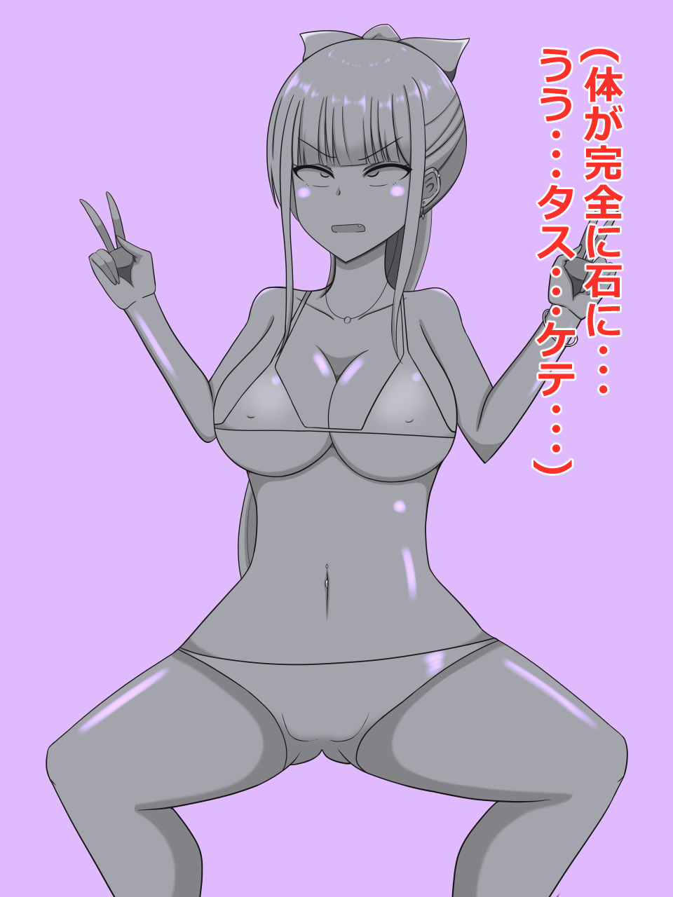 赤髪ポニーテール子ちゃん固め 画像1