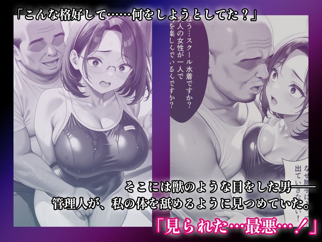 サンプル画像2:人妻調教マンションNo.1(妖艶なmamaさん) [d_570455]