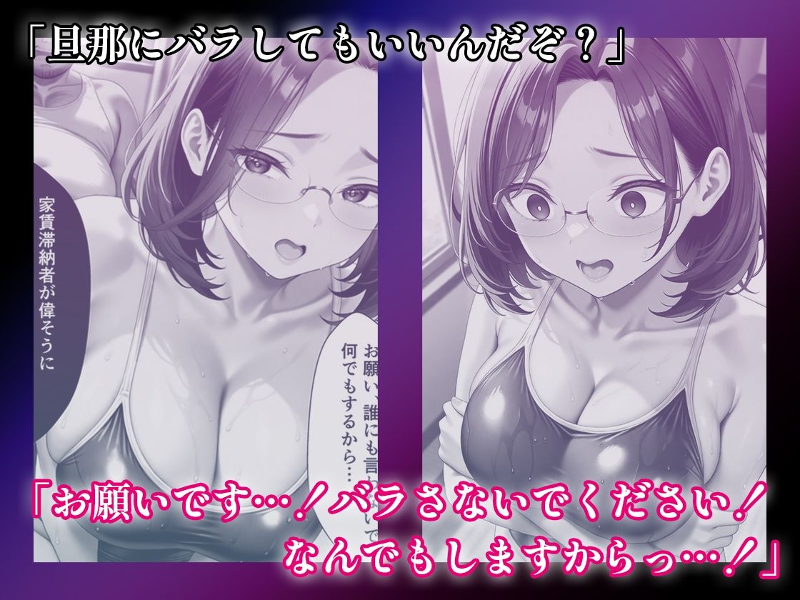 サンプル画像3:人妻調教マンションNo.1(妖艶なmamaさん) [d_570455]