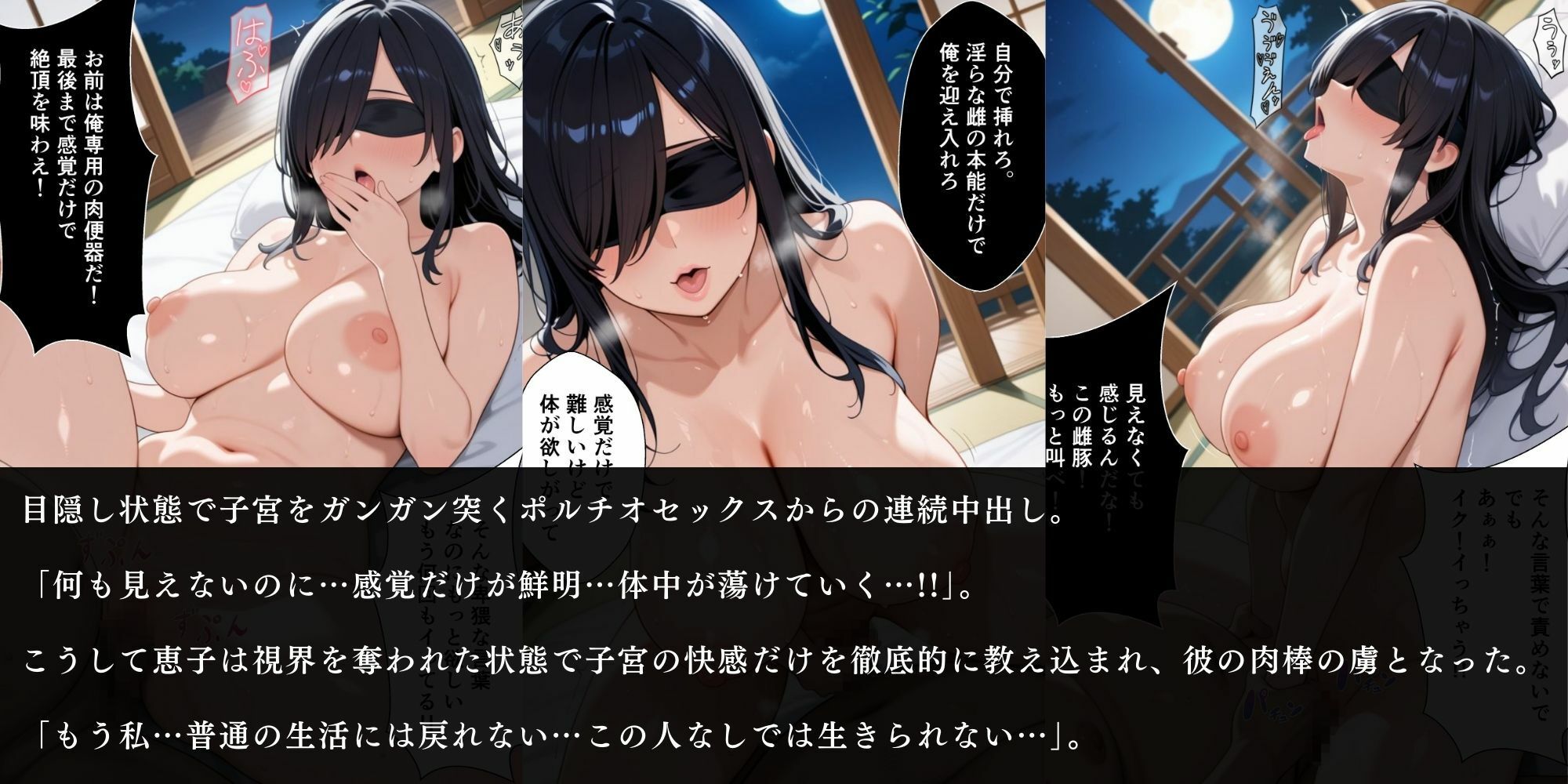 サンプル画像4:人妻子宮開発  〜孕ませポルチオ調教〜(妖艶なmamaさん) [d_570474]