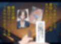 僕は職場で一緒に働く女子社員全員の下着が見たい4  社員証と生パンティが好き編