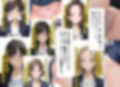 僕は職場で一緒に働く女子社員全員の下着が見たい4  社員証と生パンティが好き編