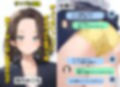 僕は職場で一緒に働く女子社員全員の下着が見たい4  社員証と生パンティが好き編