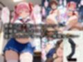 寝取られた雀士達〜催〇アプリで種付け完了