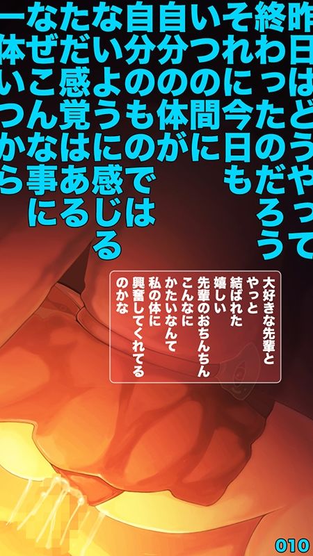 サンプル画像2:とにかく可愛いj○とHがしたい(AgeRatum) [d_570495]