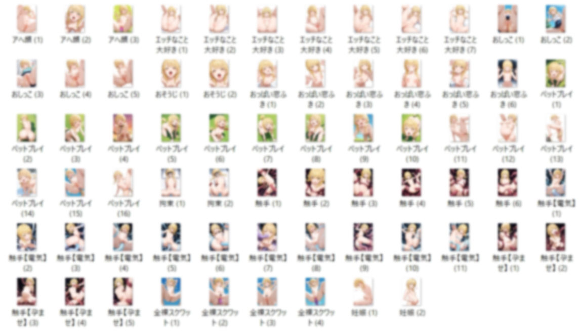 サンプル画像3:【R18】藤田ことね イラスト集 （SDXL使用）(ゲームを作り隊) [d_570519]