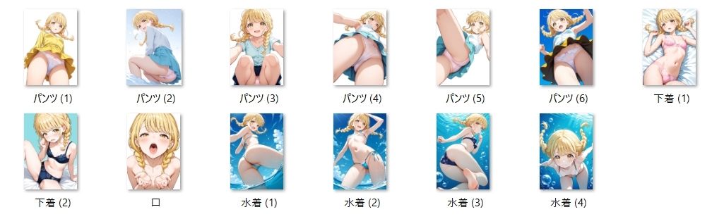 【R18】藤田ことね イラスト集 (SDXL使用) 画像4