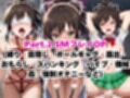 【NGなし】初出勤！飛●裏風俗堕ち！