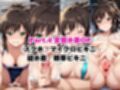 【NGなし】初出勤！飛●裏風俗堕ち！