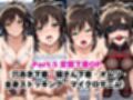 【NGなし】初出勤！飛●裏風俗堕ち！