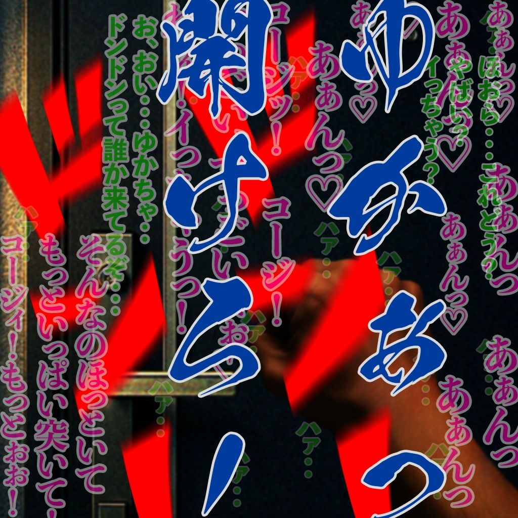 サンプル画像5:怪異2【WH-003】(Wicked_Whisperz) [d_570523]