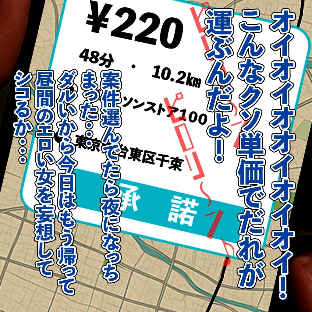 サンプル画像6:怪異2【WH-003】(Wicked_Whisperz) [d_570523]