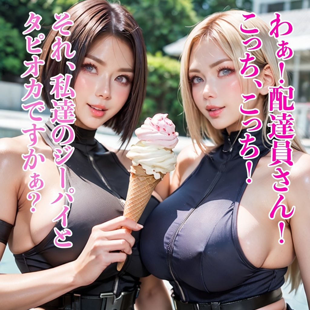怪異2【WH-003】 画像7