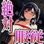 縛られた女子校生秘密の生ハメ補習授業