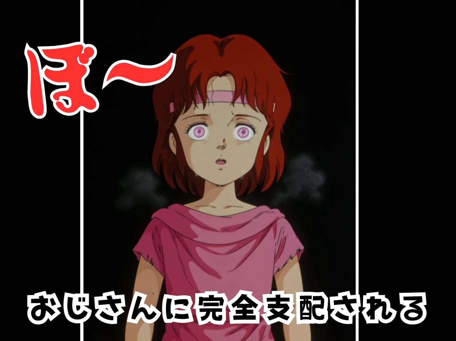 サンプル画像4:狙われた、最後の将2 〜そして妊娠へ〜(ボヨヨン電波通信) [d_570552]