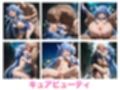 敗北スペシャル【スマイルプリキュア】