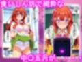 五等分のエッチ！！（中●五月編）