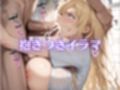喉内妊娠！イラマチオ500連発【500枚】