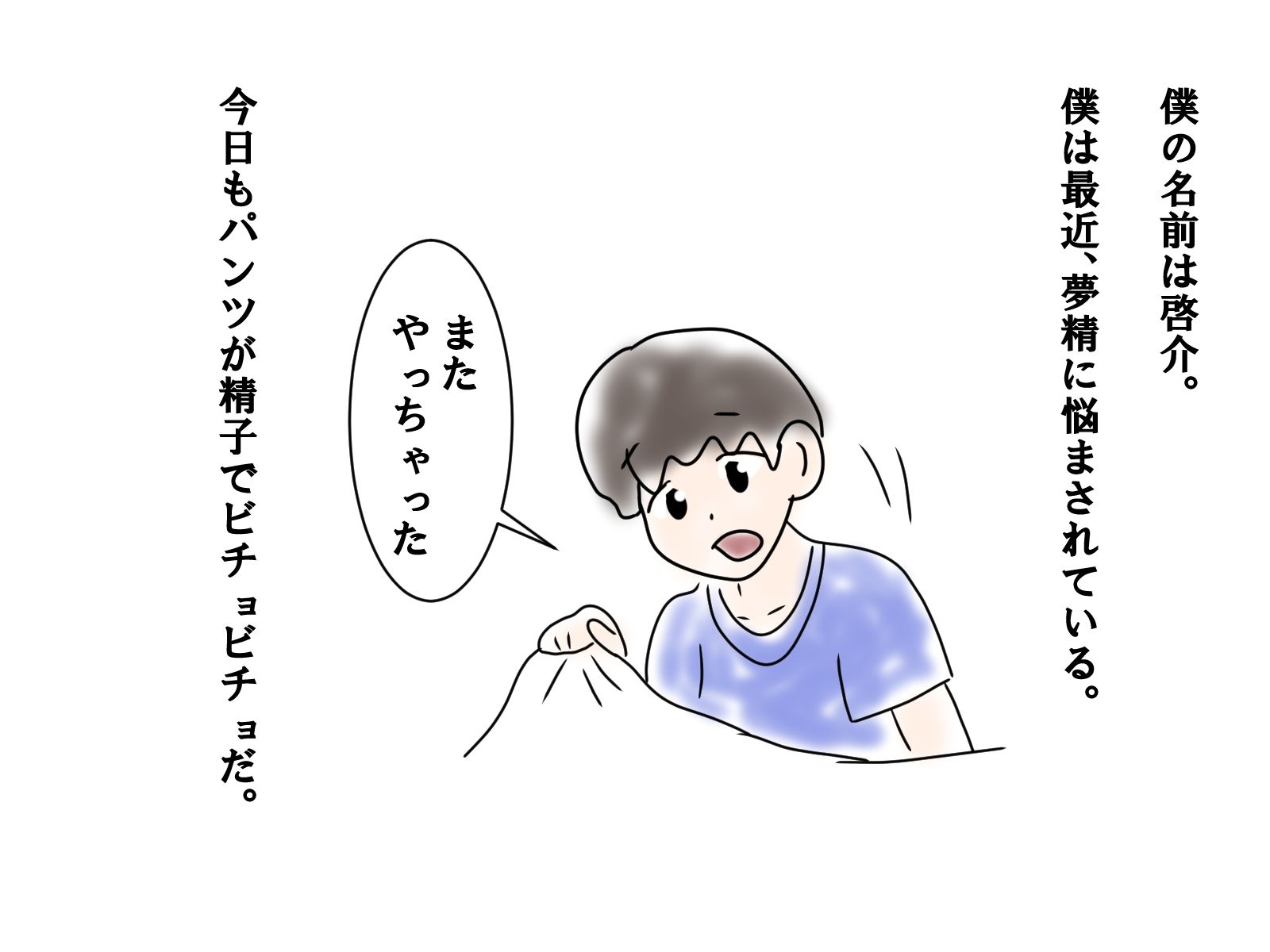 æ?�æ?¥æ??ã�®äº¤å°¾(é¶´æ±?)ï½?FANZAå�?人 1