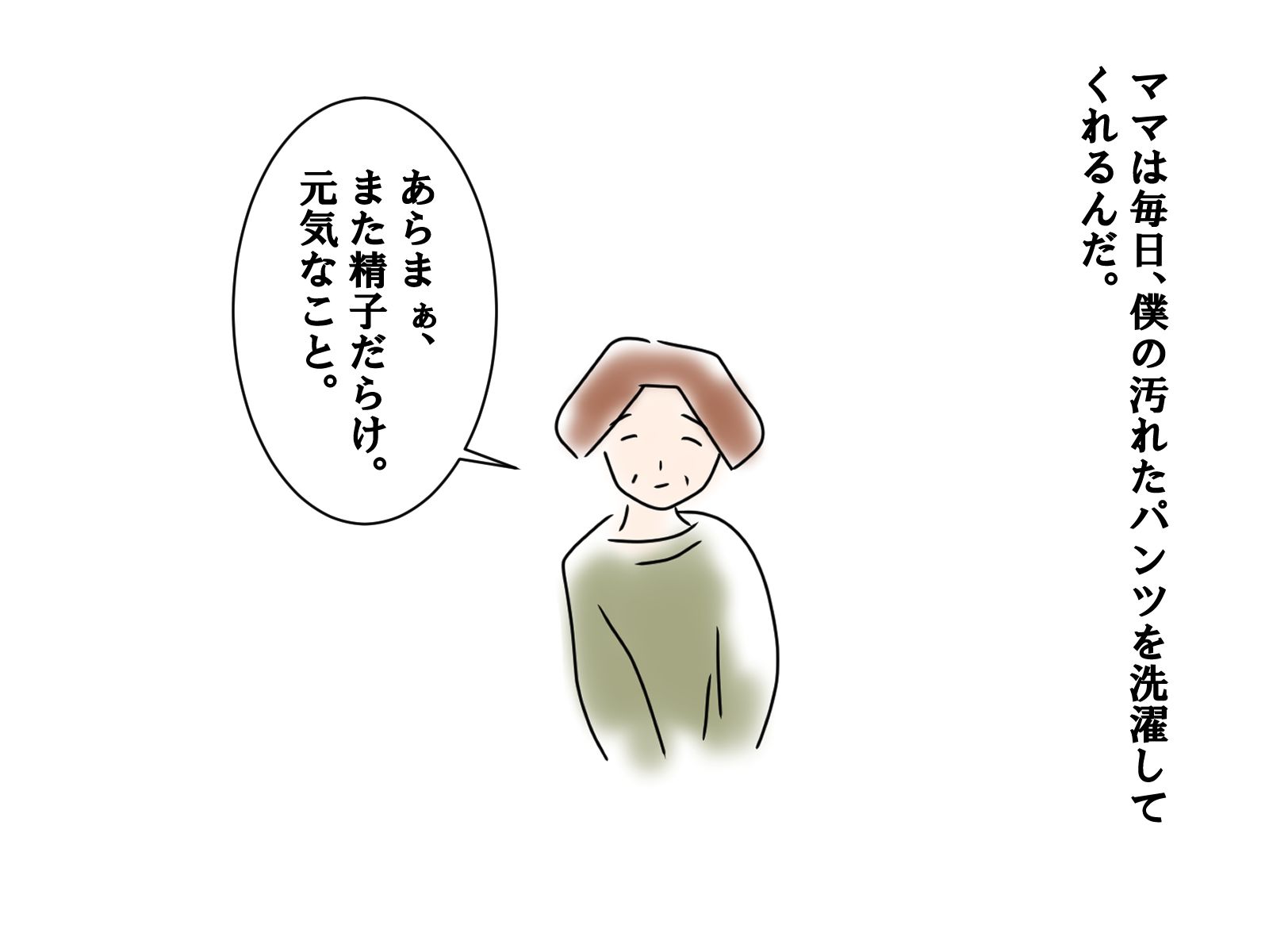 æ?�æ?¥æ??ã�®äº¤å°¾(é¶´æ±?)ï½?FANZAå�?人 2