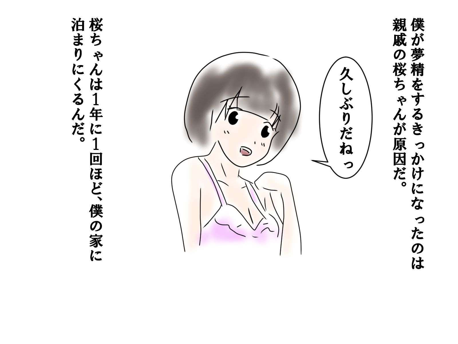 æ?�æ?¥æ??ã�®äº¤å°¾(é¶´æ±?)ï½?FANZAå�?人 3