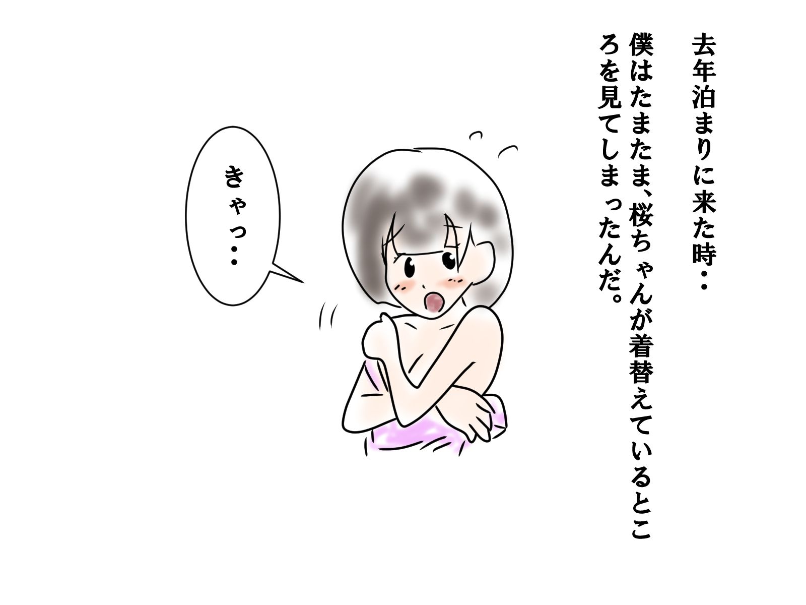 æ?�æ?¥æ??ã�®äº¤å°¾(é¶´æ±?)ï½?FANZAå�?人 4