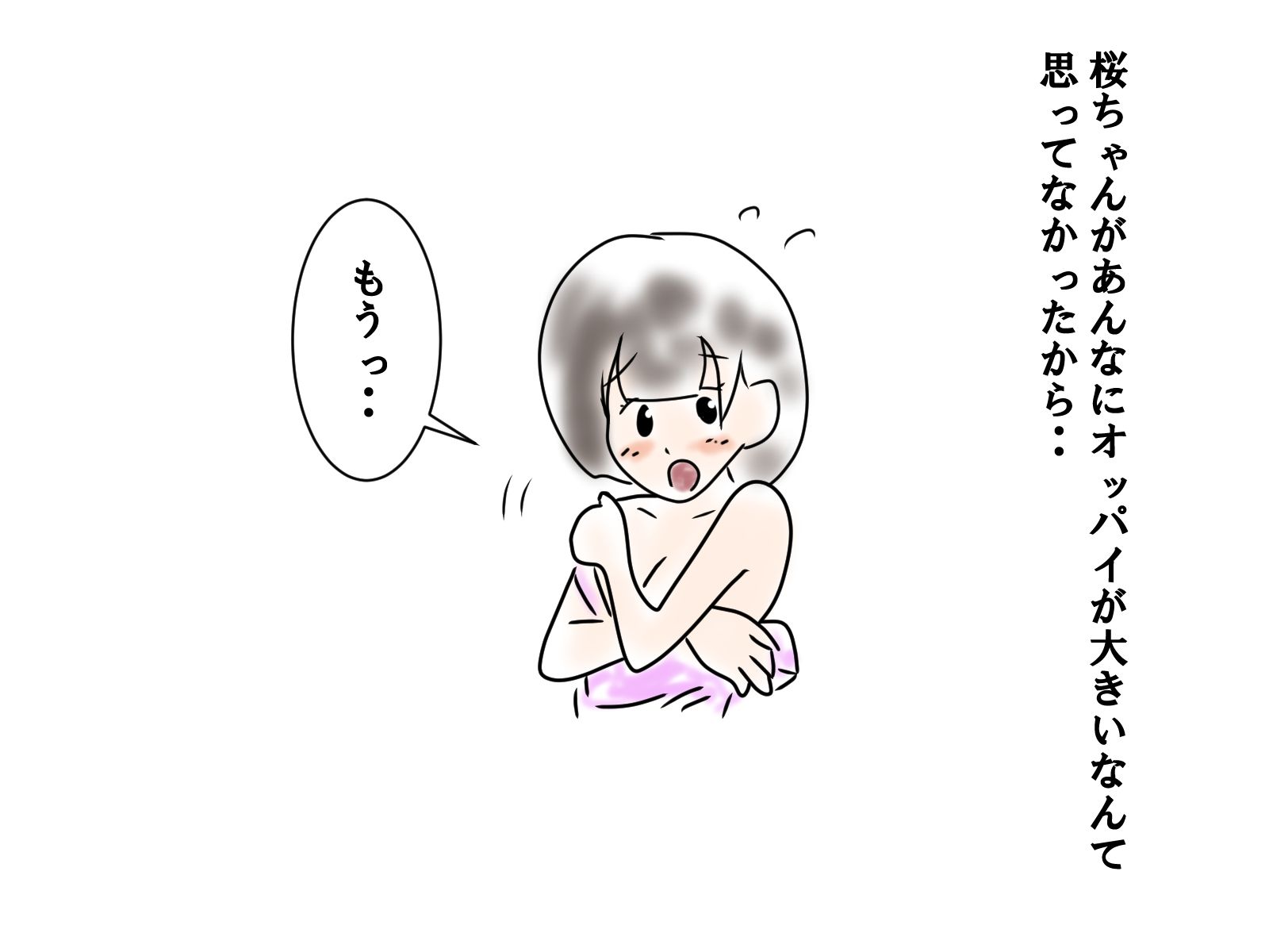 æ?�æ?¥æ??ã�®äº¤å°¾(é¶´æ±?)ï½?FANZAå�?人 5