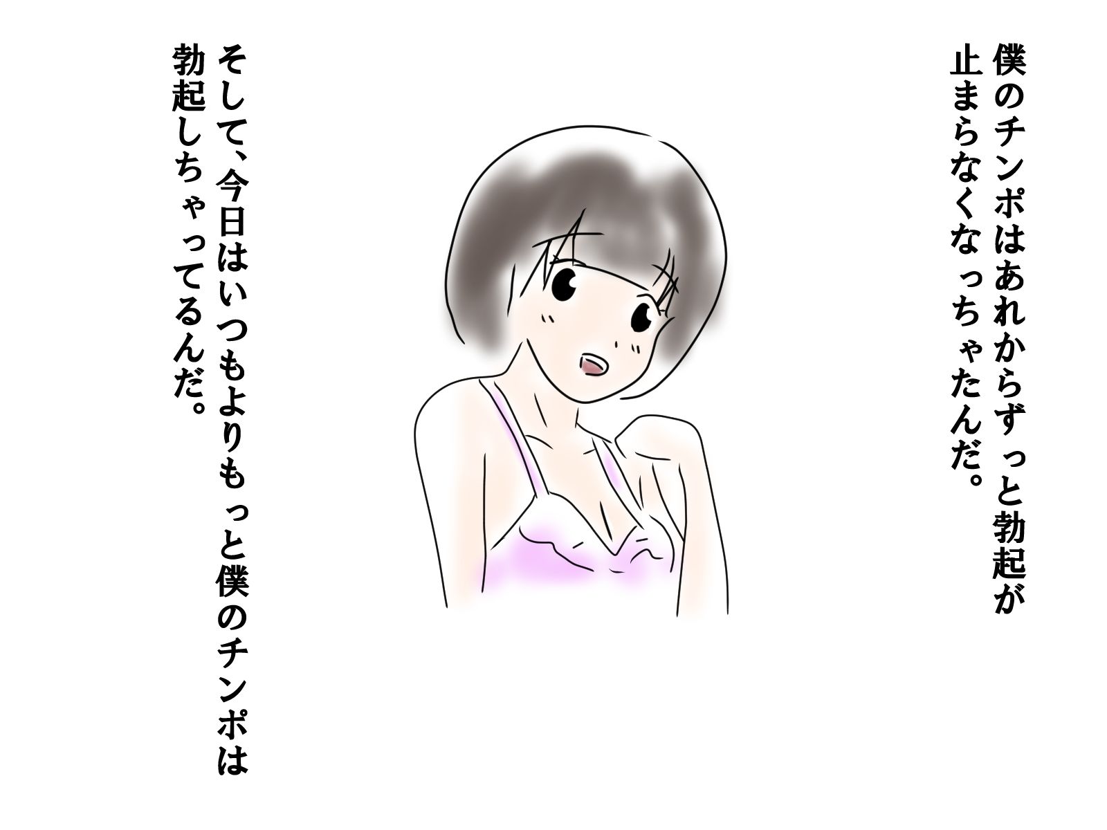 æ?�æ?¥æ??ã�®äº¤å°¾(é¶´æ±?)ï½?FANZAå�?人 6