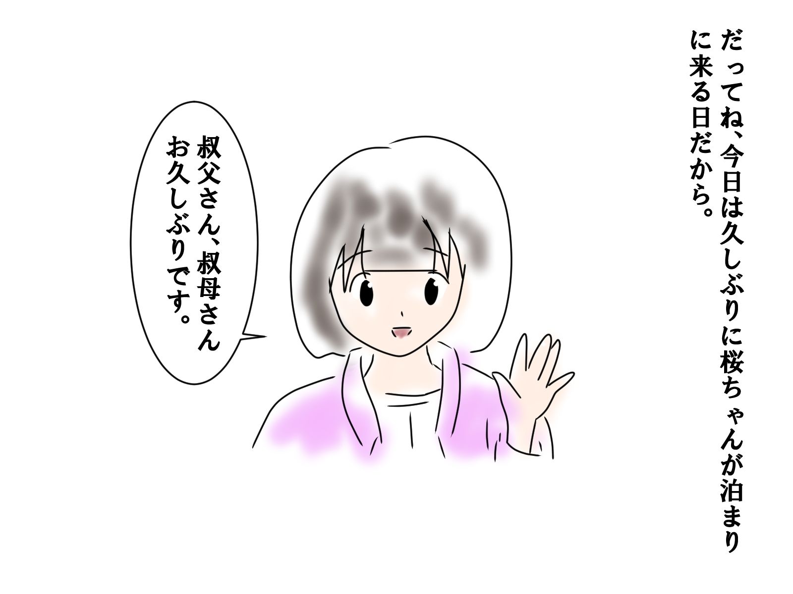 æ?�æ?¥æ??ã�®äº¤å°¾(é¶´æ±?)ï½?FANZAå�?人 7