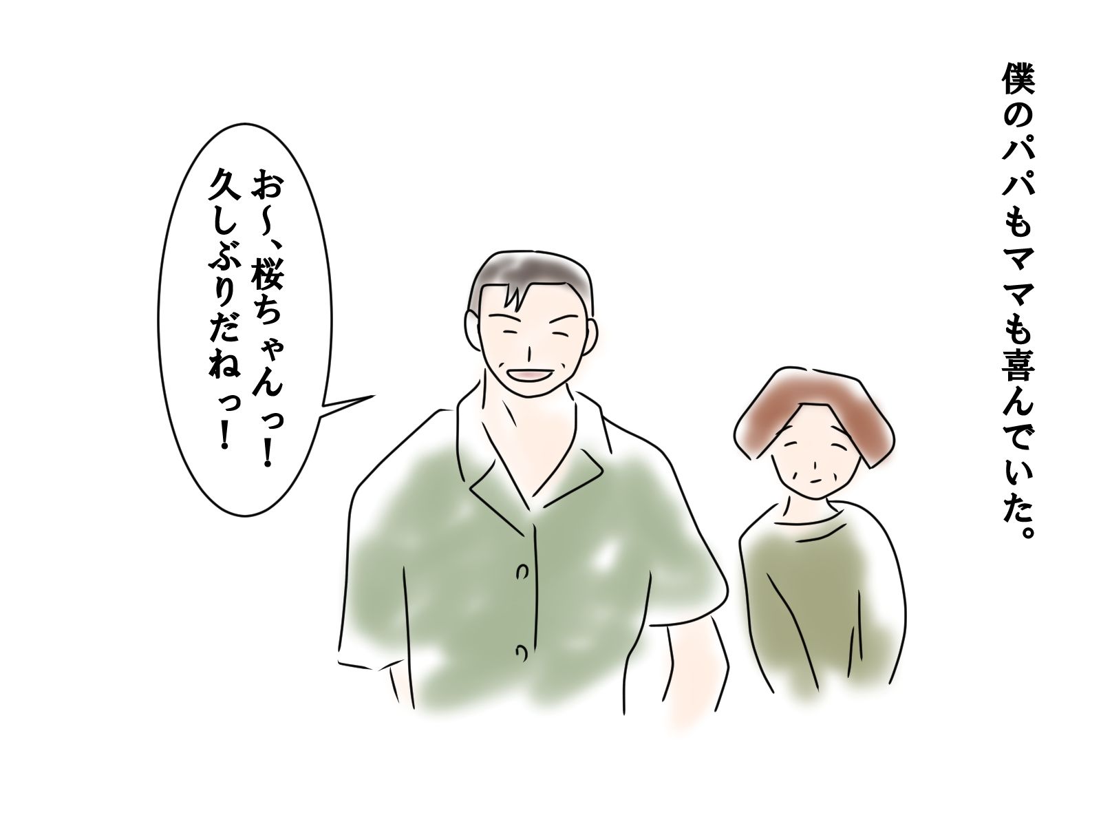 æ?�æ?¥æ??ã�®äº¤å°¾(é¶´æ±?)ï½?FANZAå�?人 8