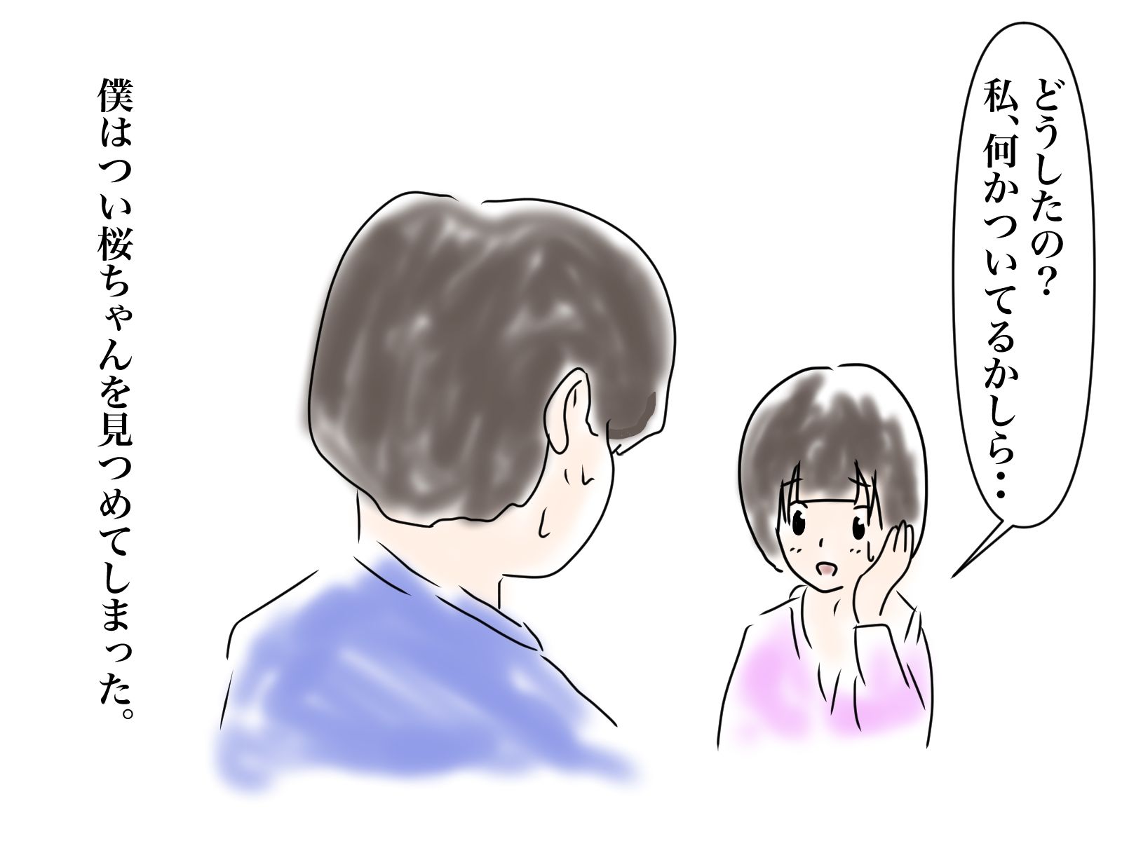 æ?�æ?¥æ??ã�®äº¤å°¾(é¶´æ±?)ï½?FANZAå�?人 10