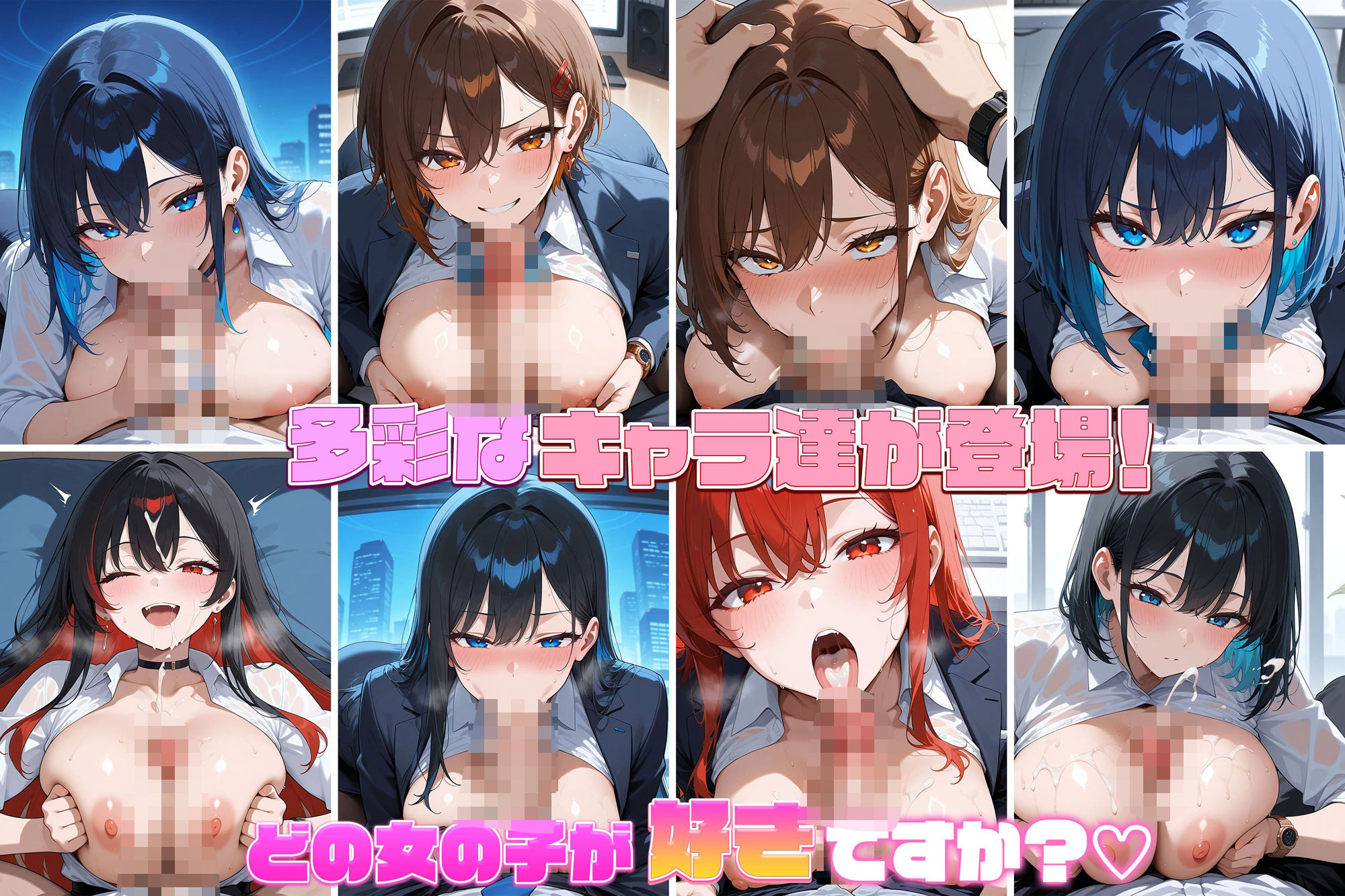 サンプル画像3:性処理専用OL2〜オフィスの華〜 -Blooming in the Concrete Jungle-［CG500枚］(dreams) [d_570632]