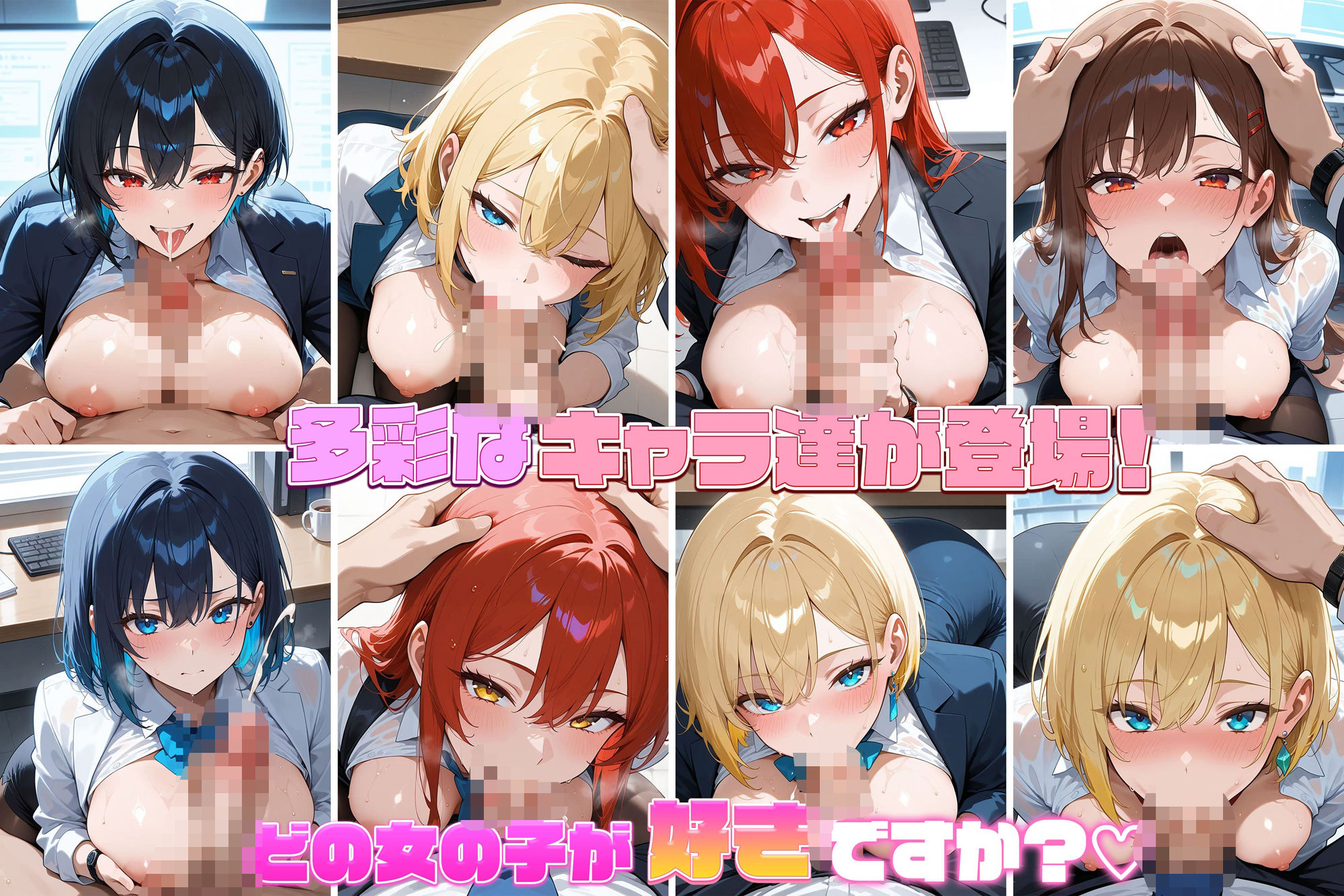 サンプル画像3:性処理専用OL3〜オフィスの華〜 -Blooming in the Concrete Jungle-［CG500枚］(dreams) [d_570640]