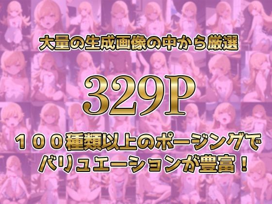 忍◯忍がキモおじに完全敗北 あーともーめんと。 エロ画像2