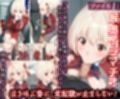 強○事件9ファイル〜明るい暗殺者が鬼畜凌●に笑顔を失い、性処理玩具に成り下がる話〜錦○千束