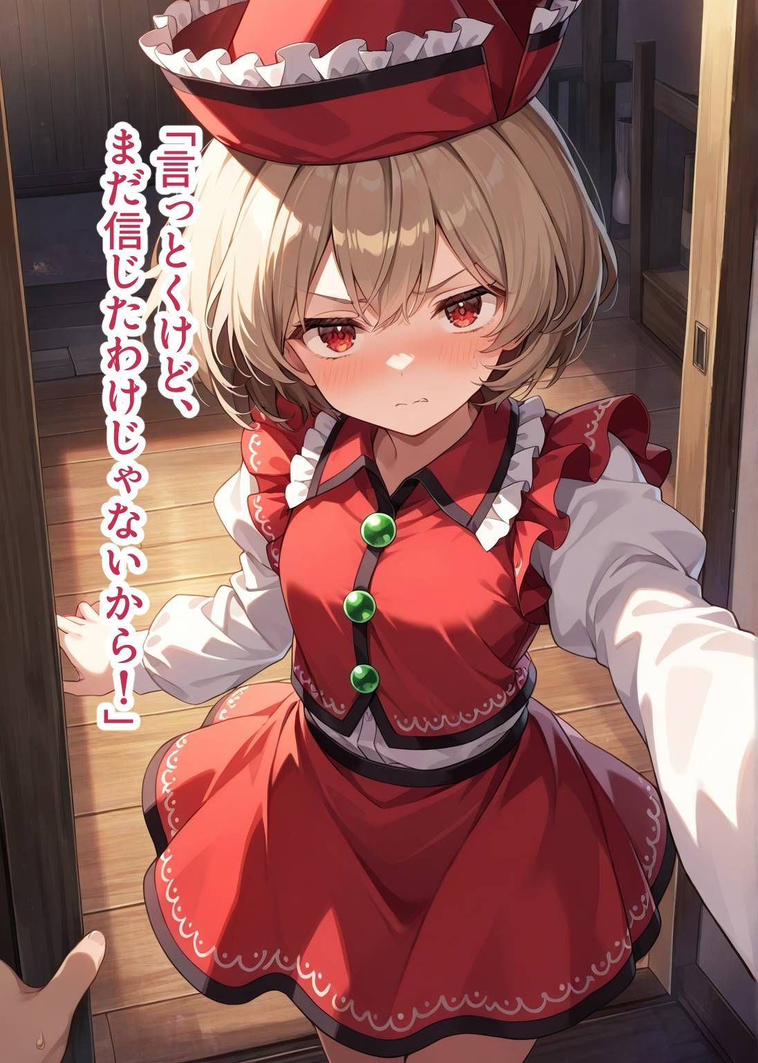 サンプル画像2:幻想郷交尾録〜リリカ編〜(東方FAP) [d_570705]